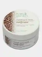 Bath Garden Скраб для тела Лифтинг 270 г