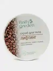 Bath Garden Скраб для тела Лифтинг 270 г