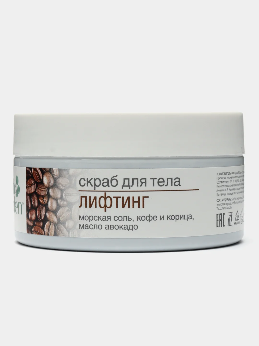 Bath Garden Скраб для тела Лифтинг 270 г