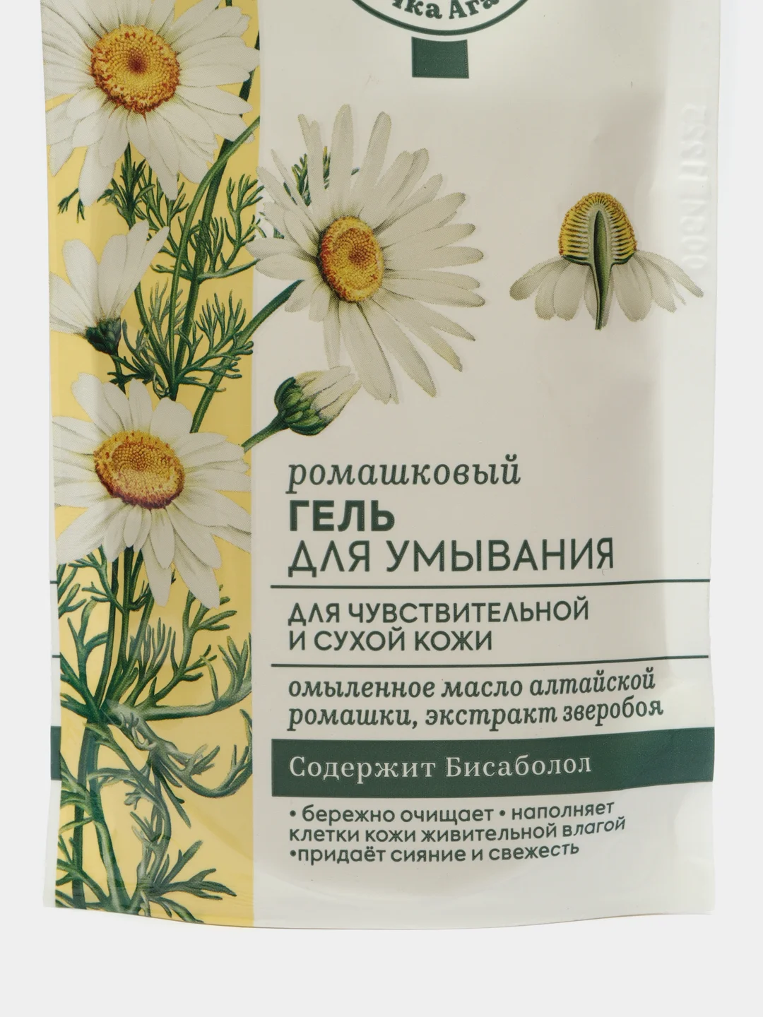 Аптечка Агафьи Ромашковый гель для умывания для сухой и чувствительной кожи 100 мл
