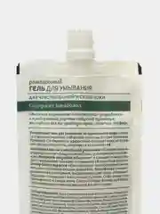 Аптечка Агафьи Ромашковый гель для умывания для сухой и чувствительной кожи 100 мл