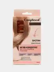 Compliment Актив-концентрат для густоты и плотности тонких волос Expert+ 8*5 мл