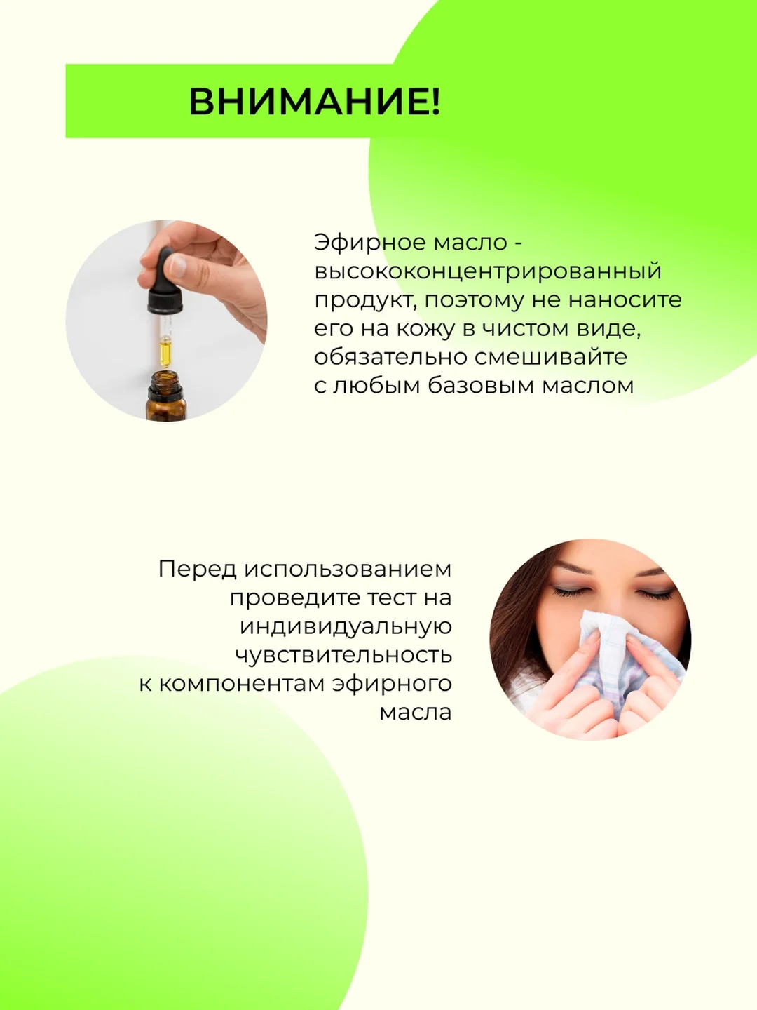 Комплекс эфирных масел Siberina "Ухо-горло-нос"