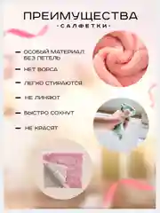 Кухонная тряпка, салфетка из микрофибры, тряпка для мытья посуды и уборки дома