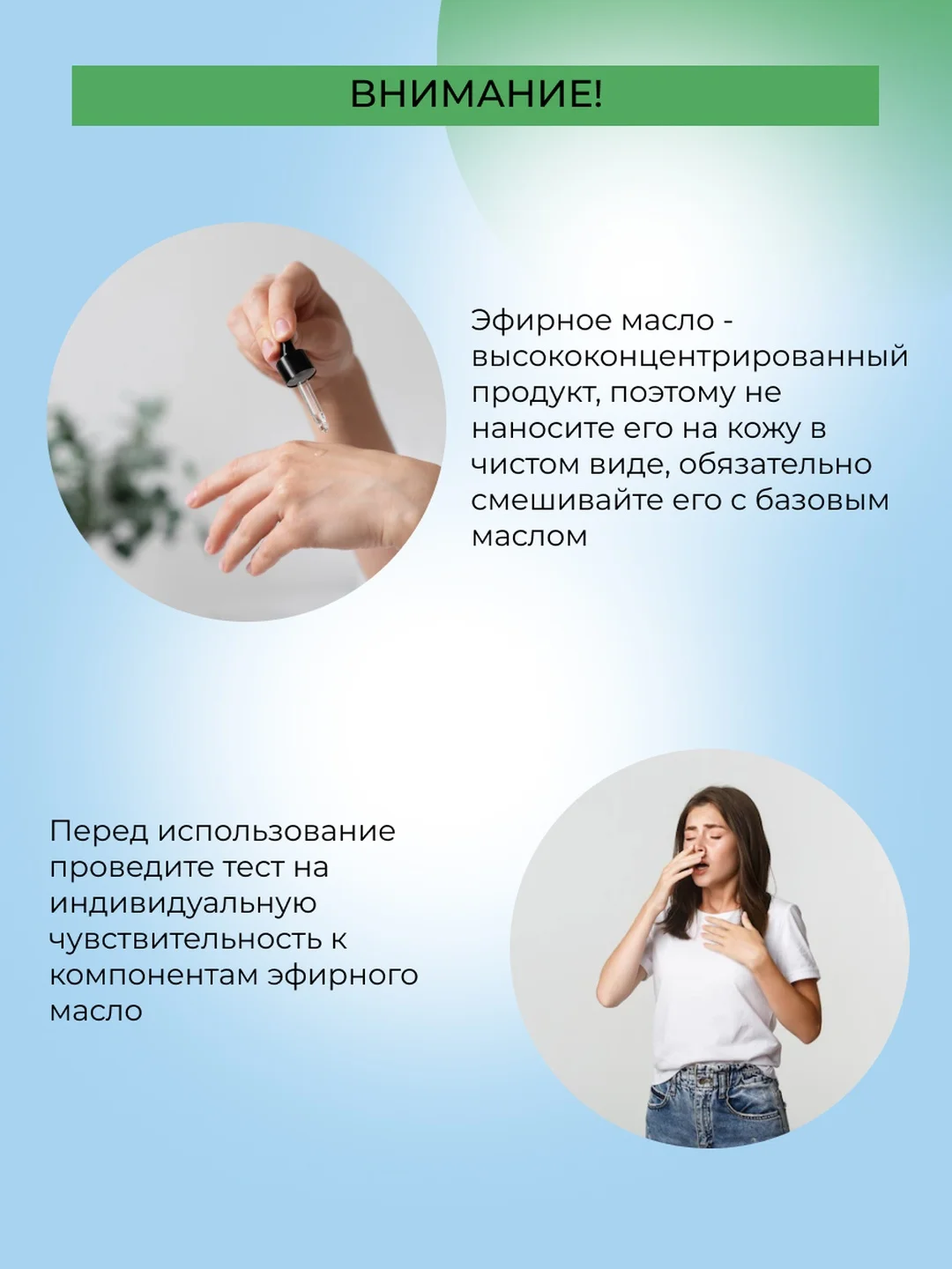 Комплекс эфирных масел Siberina "Для русской бани"