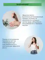 Комплекс эфирных масел Siberina "Для русской бани"