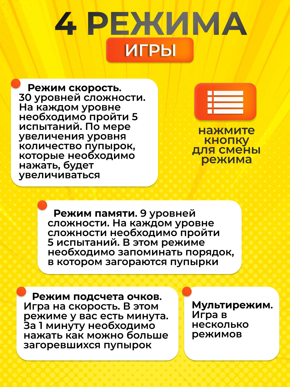 Черный электронный Поп Ит игрушка для детей, Попыт, Попит, Pop It, Popit, Симл, Димпл