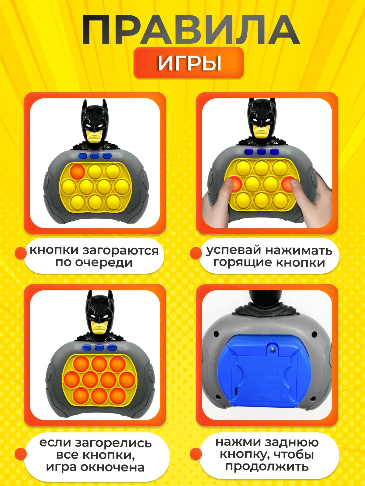 Черный электронный Поп Ит игрушка для детей, Попыт, Попит, Pop It, Popit, Симл, Димпл
