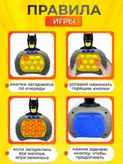 Черный электронный Поп Ит игрушка для детей, Попыт, Попит, Pop It, Popit, Симл, Димпл