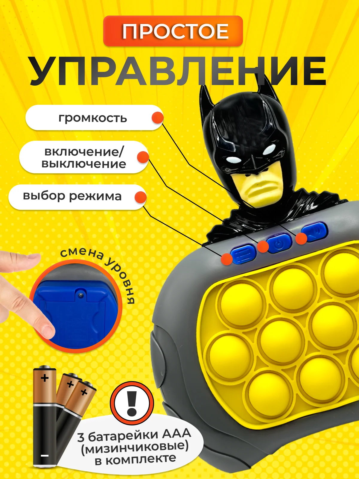 Черный электронный Поп Ит игрушка для детей, Попыт, Попит, Pop It, Popit, Симл, Димпл