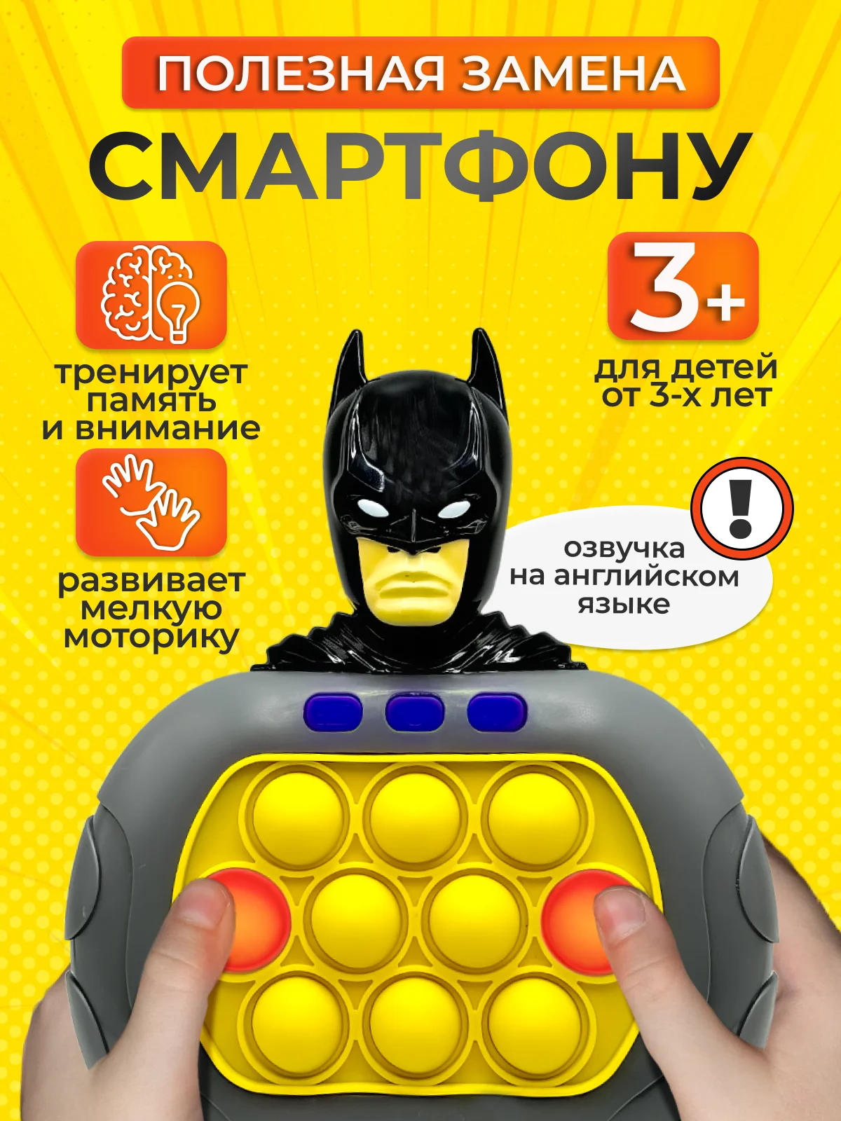 Черный электронный Поп Ит игрушка для детей, Попыт, Попит, Pop It, Popit, Симл, Димпл