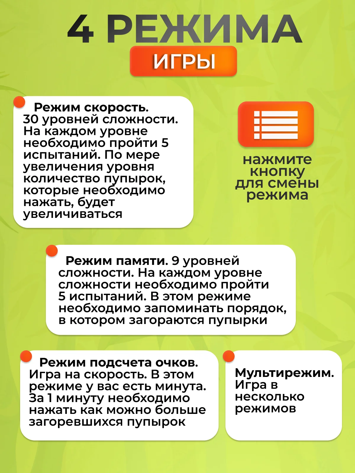 Лайм электронный Поп Ит игрушка для детей, Попыт, Попит, Pop It, Popit, Симл, Димпл