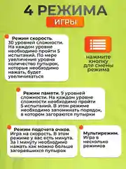 Лайм электронный Поп Ит игрушка для детей, Попыт, Попит, Pop It, Popit, Симл, Димпл