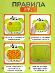 Лайм электронный Поп Ит игрушка для детей, Попыт, Попит, Pop It, Popit, Симл, Димпл