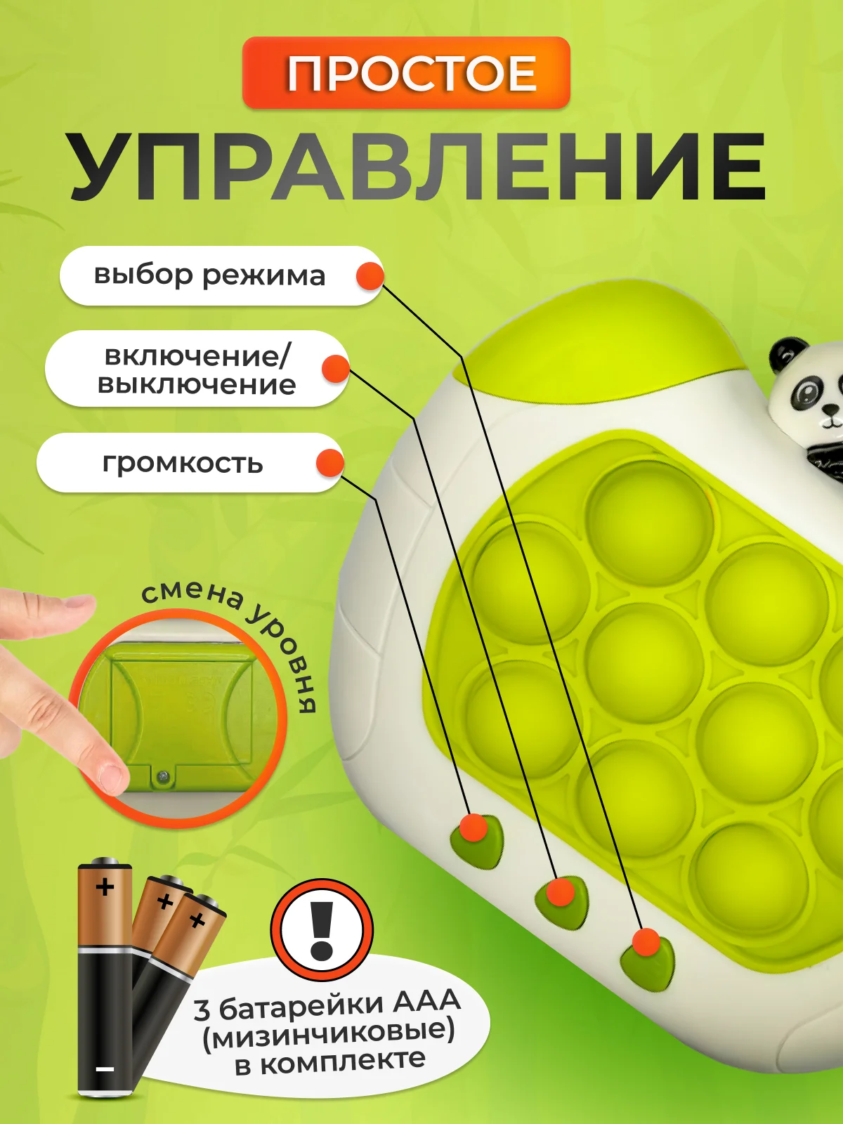 Лайм электронный Поп Ит игрушка для детей, Попыт, Попит, Pop It, Popit, Симл, Димпл