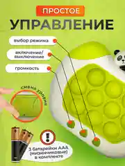 Лайм электронный Поп Ит игрушка для детей, Попыт, Попит, Pop It, Popit, Симл, Димпл