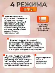 Синий электронный Поп Ит игрушка для детей, Попыт, Попит, Pop It, Popit, Симл, Димпл
