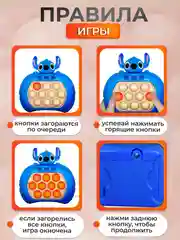 Синий электронный Поп Ит игрушка для детей, Попыт, Попит, Pop It, Popit, Симл, Димпл