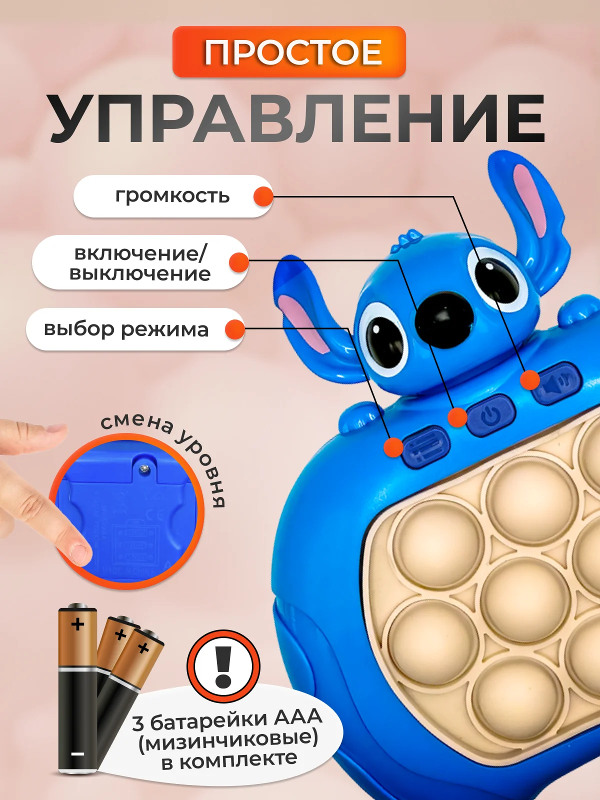 Синий электронный Поп Ит игрушка для детей, Попыт, Попит, Pop It, Popit, Симл, Димпл