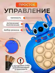 Синий электронный Поп Ит игрушка для детей, Попыт, Попит, Pop It, Popit, Симл, Димпл
