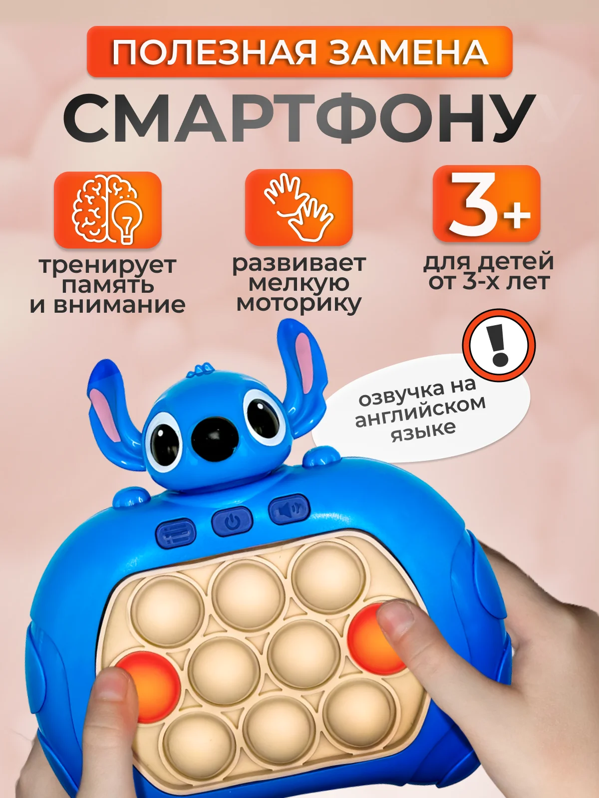 Синий электронный Поп Ит игрушка для детей, Попыт, Попит, Pop It, Popit, Симл, Димпл