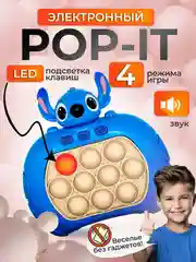 Синий электронный Поп Ит игрушка для детей, Попыт, Попит, Pop It, Popit, Симл, Димпл