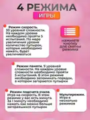 Коричневый электронный Поп Ит игрушка для детей, Попыт, Попит, Pop It, Popit, Симл, Димпл