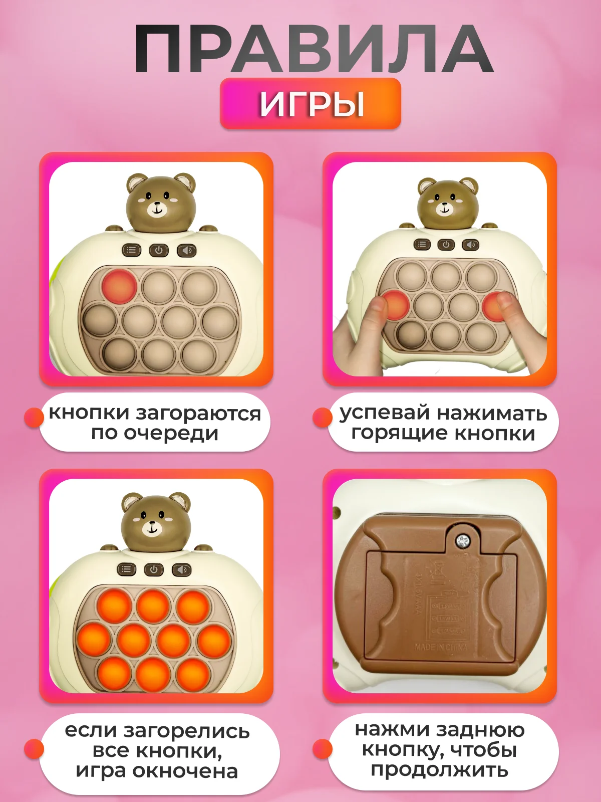 Коричневый электронный Поп Ит игрушка для детей, Попыт, Попит, Pop It, Popit, Симл, Димпл