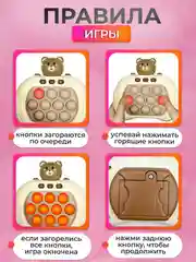Коричневый электронный Поп Ит игрушка для детей, Попыт, Попит, Pop It, Popit, Симл, Димпл