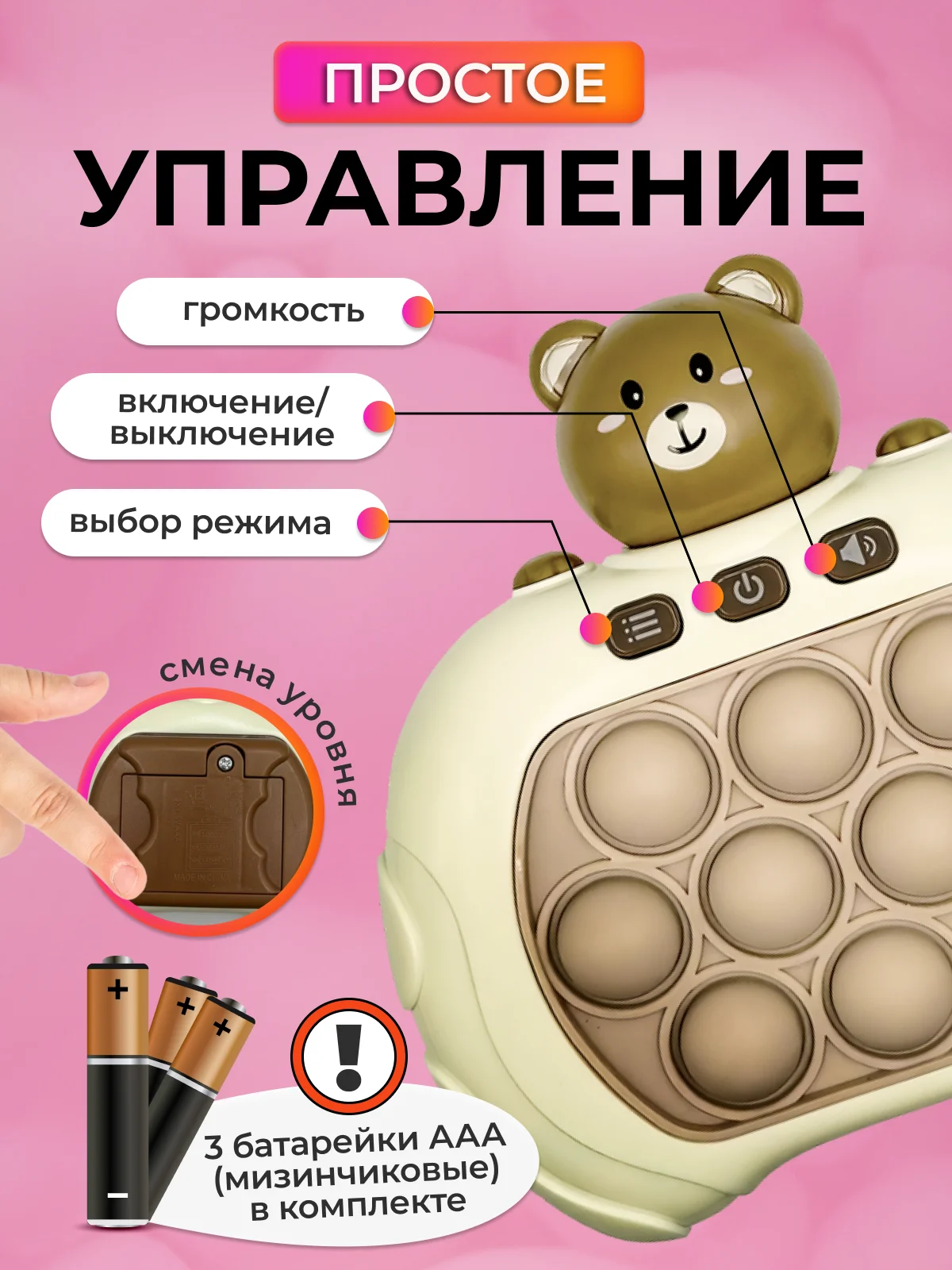 Коричневый электронный Поп Ит игрушка для детей, Попыт, Попит, Pop It, Popit, Симл, Димпл