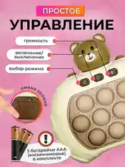 Коричневый электронный Поп Ит игрушка для детей, Попыт, Попит, Pop It, Popit, Симл, Димпл