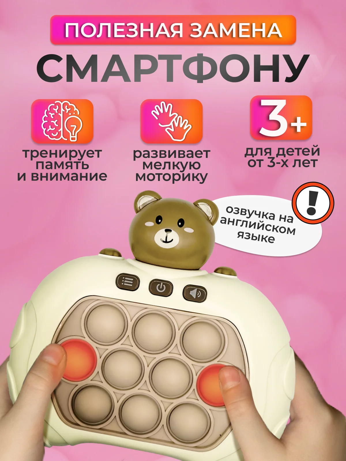 Коричневый электронный Поп Ит игрушка для детей, Попыт, Попит, Pop It, Popit, Симл, Димпл