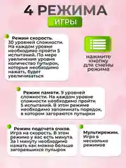 Фуксия электронный Поп Ит игрушка для детей, Попыт, Попит, Pop It, Popit, Симл, Димпл