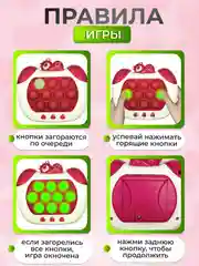 Фуксия электронный Поп Ит игрушка для детей, Попыт, Попит, Pop It, Popit, Симл, Димпл