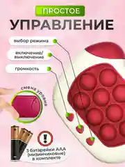 Фуксия электронный Поп Ит игрушка для детей, Попыт, Попит, Pop It, Popit, Симл, Димпл