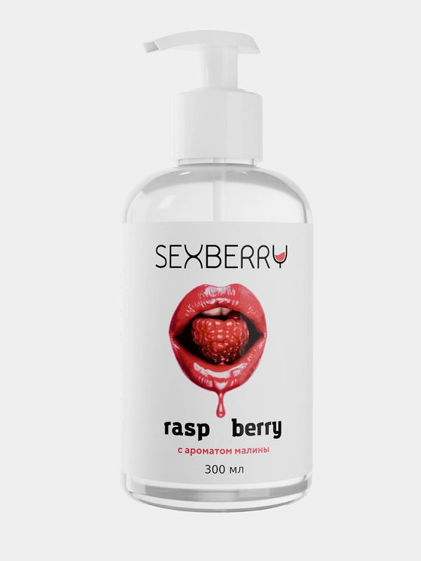 Съедобный лубрикант "Sexberry" на водной основе "Малина", 300 мл