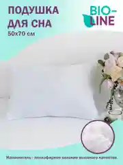 Подушка для сна и отдыха Bio-Line, гипоаллергенная, микрофибра, 50 х 70 см