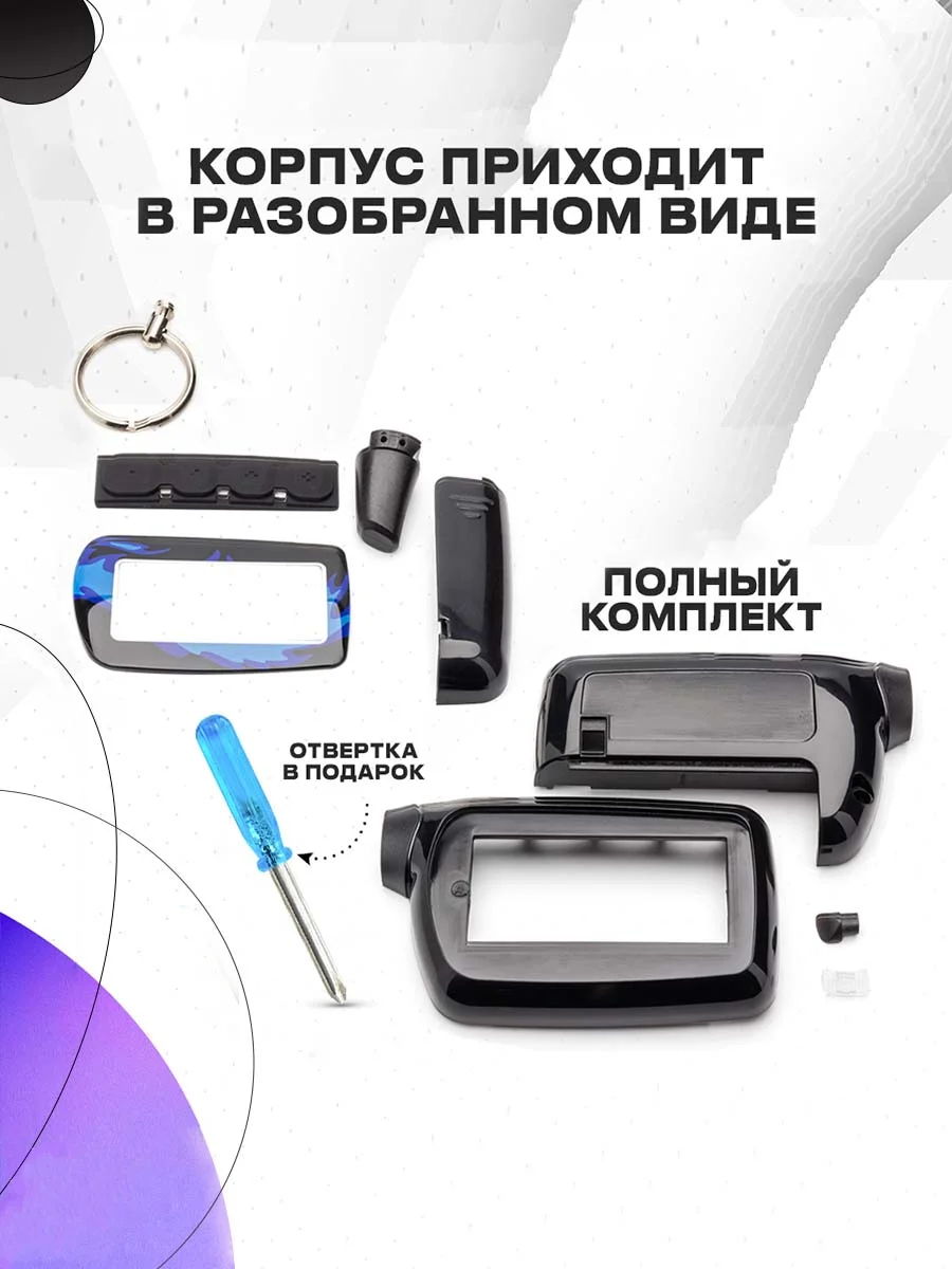 Корпус на Scher-Khan 1, 2, 3, 4, 5i, 6i Logicar