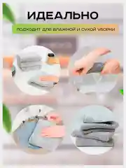 Тряпка из микрофибры для уборки, универсальная, для кухни, посуды, ванны и для дома