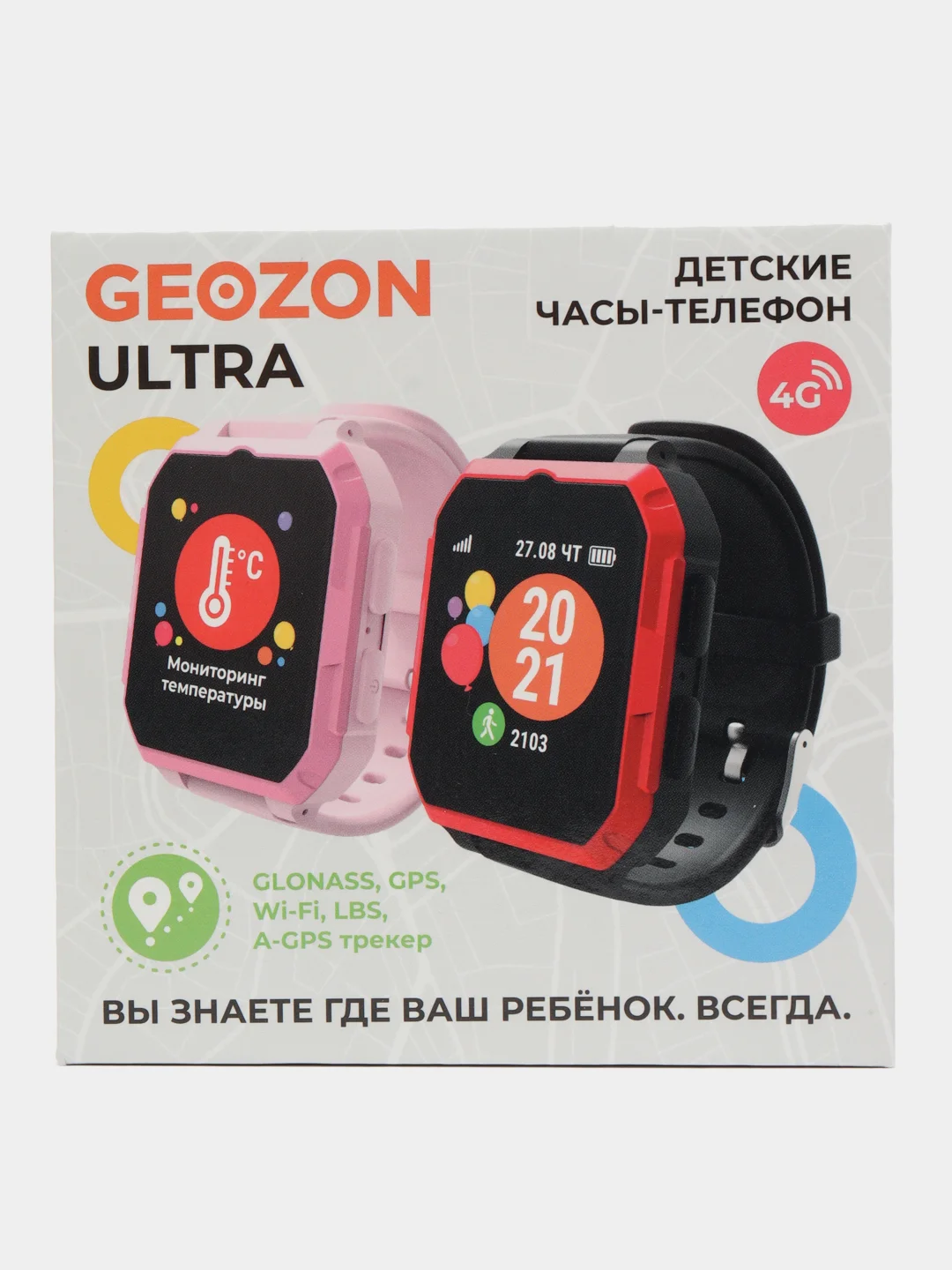 Розовый детские часы Geozon G-Kids 4G Ultra