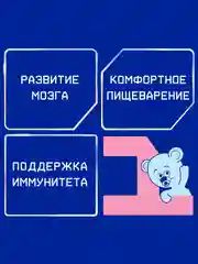 Смесь детская Nutrilak Premium 1, молочная, сухая, адаптированная, с рождения, 1050 г