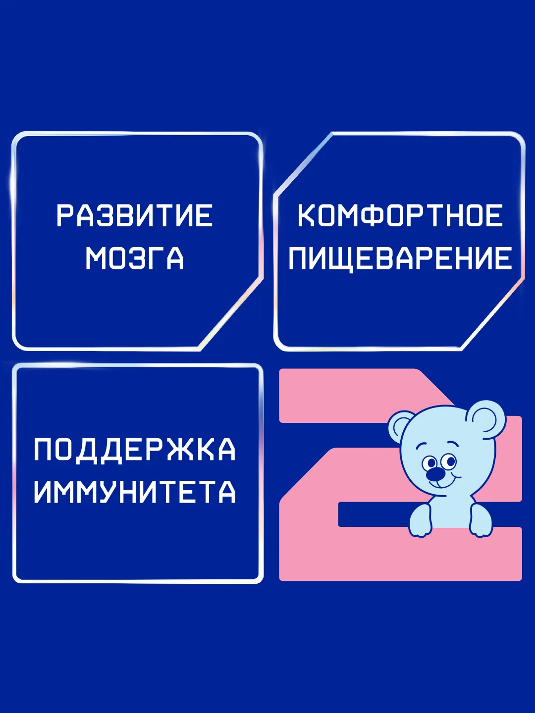 Смесь детская Nutrilak Premium 2, молочная, сухая, адаптированная, с 6 месяцев, 600 г