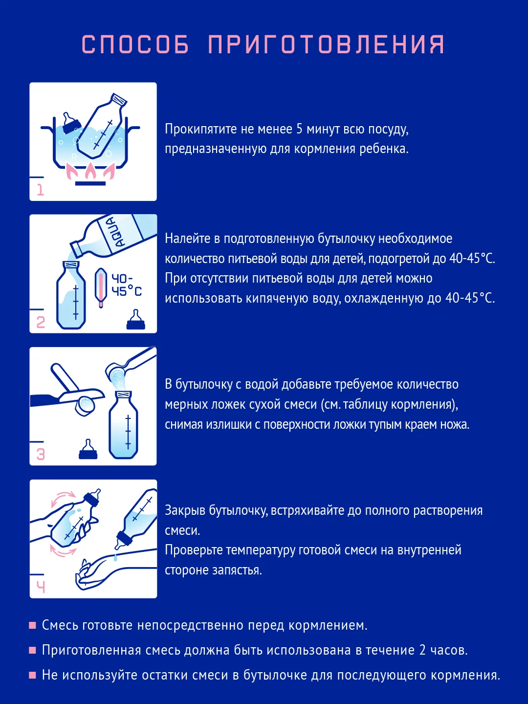 Смесь детская Nutrilak Premium 2, молочная, сухая, адаптированная, с 6 месяцев, 600 г