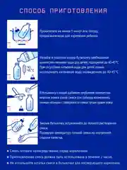 Смесь детская Nutrilak Premium 2, молочная, сухая, адаптированная, с 6 месяцев, 600 г
