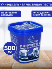 Чистящая паста, паста для уборки, многофункциональная чистящая паста,крем паста для посуды