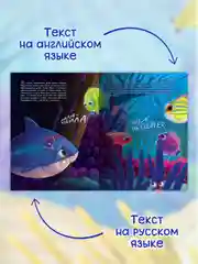 Бирюзовый книги детские для билингвов. Сказки на русском и английском языках, 32 стр. Проф-Пресс