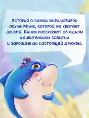Бирюзовый книги детские для билингвов. Сказки на русском и английском языках, 32 стр. Проф-Пресс
