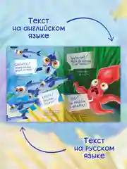 Бирюзовый книги детские для билингвов. Сказки на русском и английском языках, 32 стр. Проф-Пресс