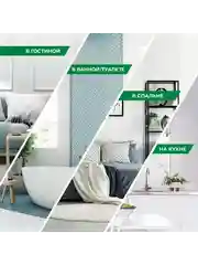 Ароматический спрей AIR WICK Botanica Розовый грейпфрут и марокканская мята, 236мл