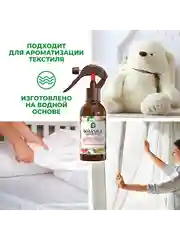 Ароматический спрей AIR WICK Botanica Розовый грейпфрут и марокканская мята, 236мл